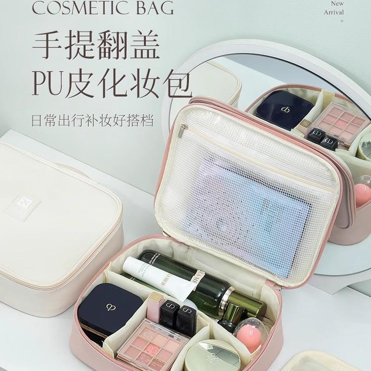 日本化妆包女高端便捷式化妆品刷分区收纳旅行洗漱包2024新款