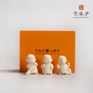 少林窑少林寺文创禅修三宝和尚摆件禅意沙弥人物书柜桌面摆设装饰