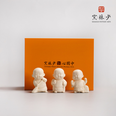 少林窑少林寺文创禅修三宝和尚摆件禅意沙弥人物书柜桌面摆设装饰