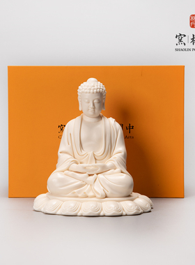 少林窑 陶瓷阿弥陀佛少林寺文创释迦摩尼佛祖客厅办公室禅意摆件