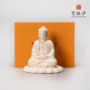 少林窑 陶瓷阿弥陀佛少林寺文创释迦摩尼佛祖客厅办公室禅意摆件