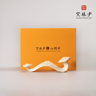 少林窑吉祥如意 陶瓷国风摆件家居饰品客厅桌面少林寺文创装饰品