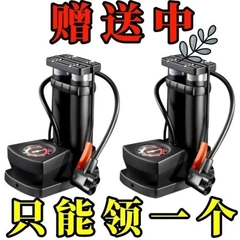 汽车打气筒带气压表多功能高压电动车车载脚踩篮球摩托车专用适用