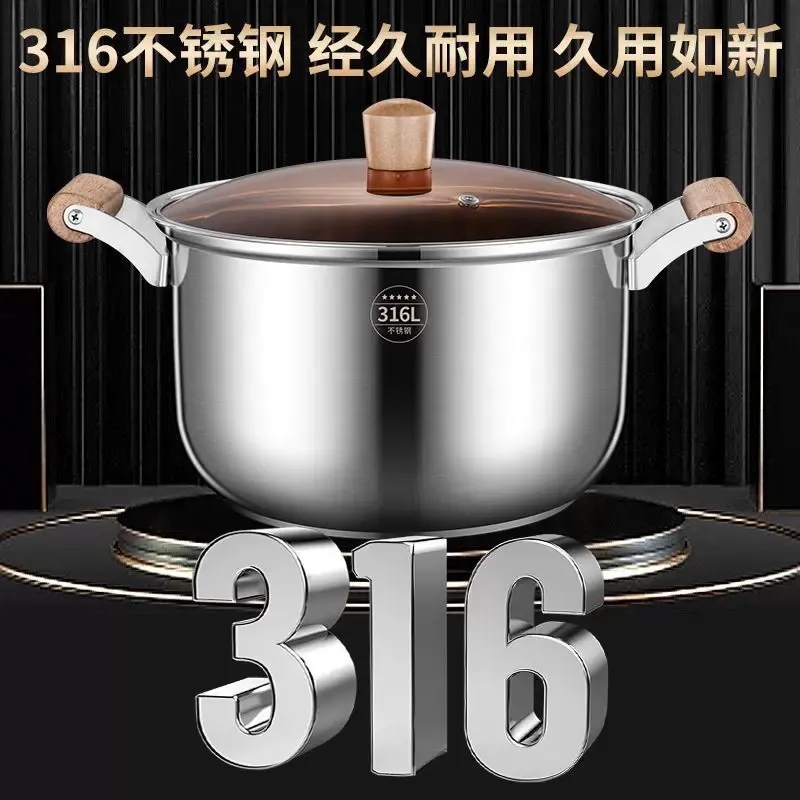 316不锈钢木柄汤锅家用加厚双耳炖汤锅厨房煮蒸锅电磁燃气炉通用
