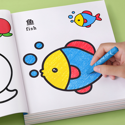 儿童涂色画画本加厚不透色