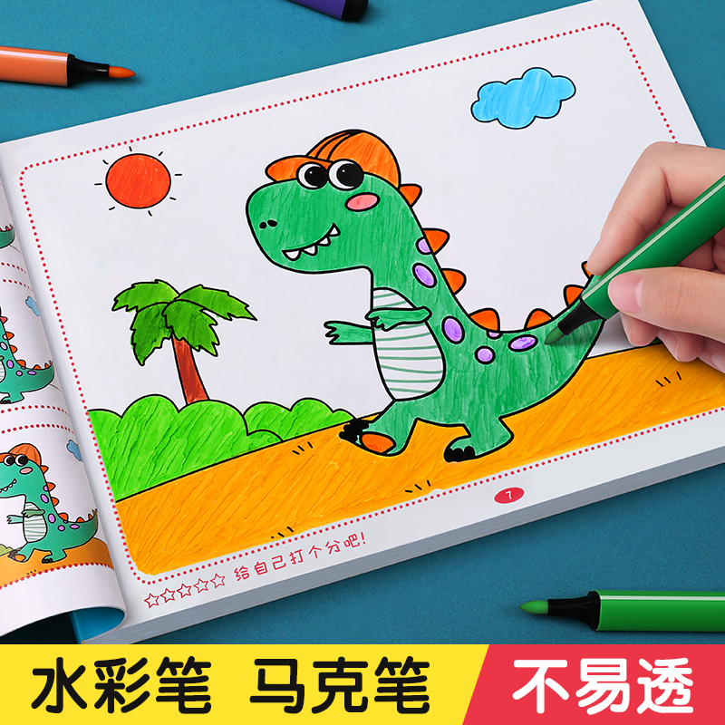 儿童画画本幼儿园涂色加厚不透