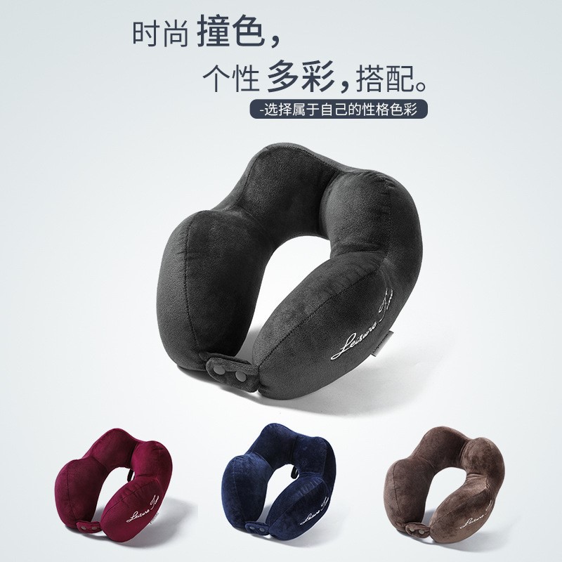 型枕旅行护颈枕颈椎飞机形靠枕脖子坐车用午睡头枕记忆枕头