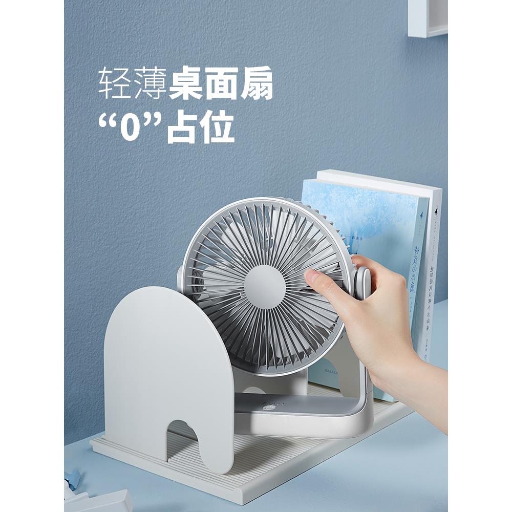 EDON813爱登小风扇学生宿舍电池款USB宿舍学生电风扇便携式小型