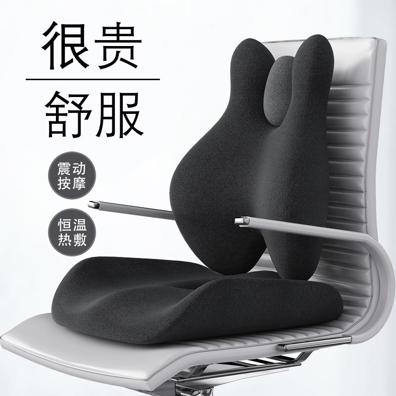日本靠垫办公室腰靠坐垫靠背一体按摩座椅腰枕汽车椅子久坐护腰垫