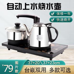 配件全自动上水电热茶炉快速电磁炉烧水壶煮茶器家用 茶具茶盘套装