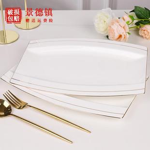 碟子 金边骨瓷鱼盘方形盘子蒸鱼创意网红轻奢餐具家用大号菜盘日式