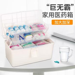 家用多层大容量医药箱收纳箱便携式 药箱家庭装 医疗应急药品收纳盒