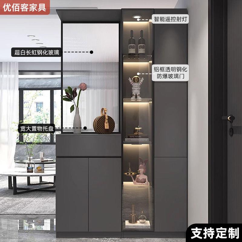 入户玄关柜鞋柜一体客厅进门轻奢屏风酒柜