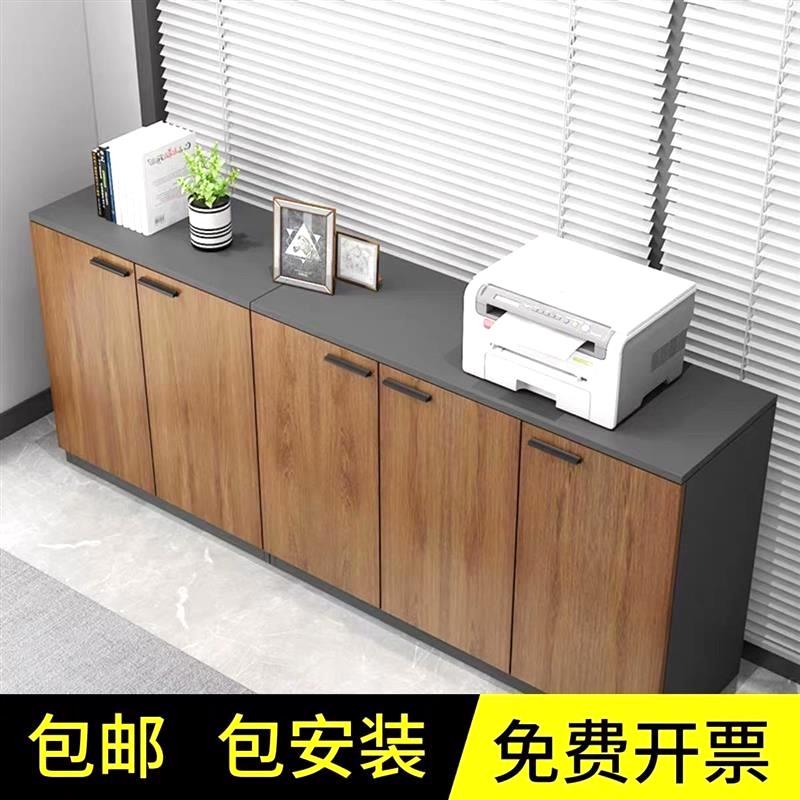 打印机放置柜办公室置物柜子靠墙文件柜资料柜木质收纳储物柜矮柜