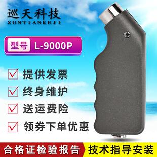 TM接觸式 巡檢棒數據巡邏儀采集器 9000P 蘭德華巡更機蘭金剛系列L