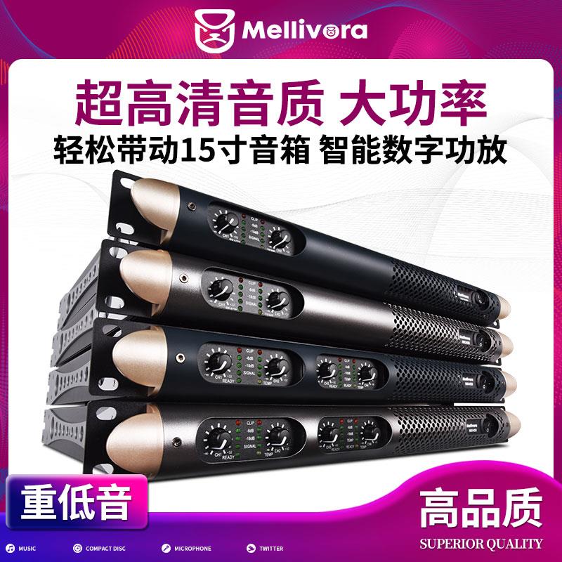 专业大功率纯后级数字功放机四通道家庭用舞台重低音功放音响套装