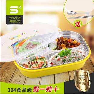 304不锈钢儿童饭盒可爱餐盘卡通分格带盖防烫密封快餐盒分格餐盘