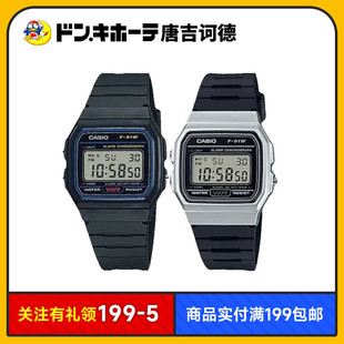 Donki唐吉诃德CASIO卡西欧电子表盘石英腕表F-91W手表正品