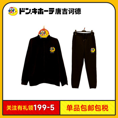 Donki唐吉诃德唐企鹅运动服
