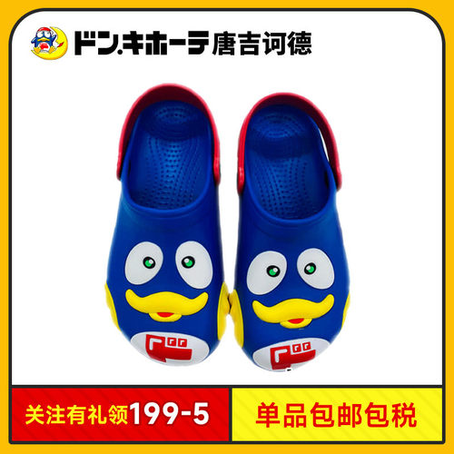 惊安殿堂拖鞋男女同款沙滩鞋