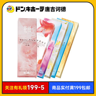 Donki唐吉诃德NipponKodo香堂花风清澈之水线香薰家用室内