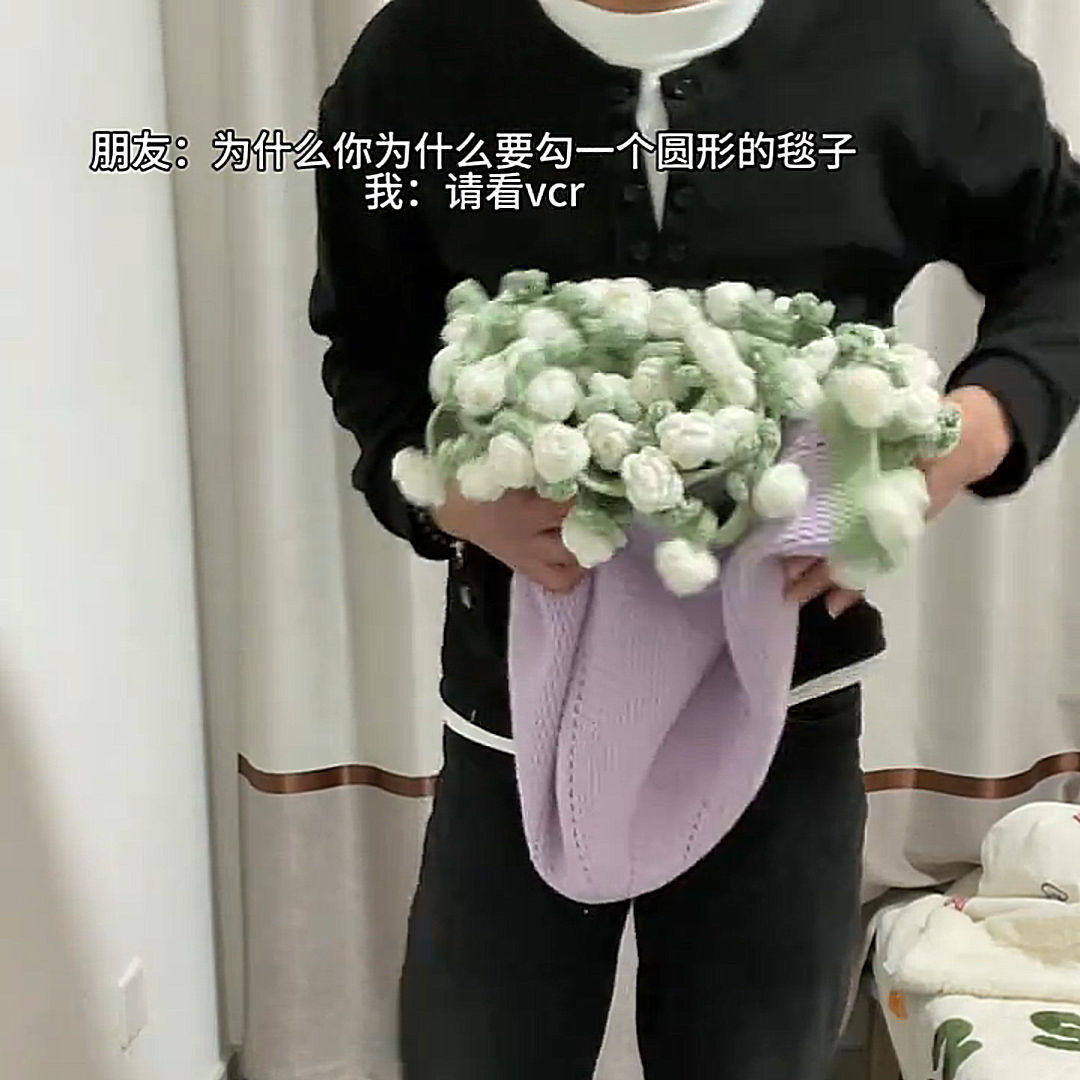 抖音手工毛线diy花束毯子材料包钩织铃兰玫瑰毯子变花束创意礼物