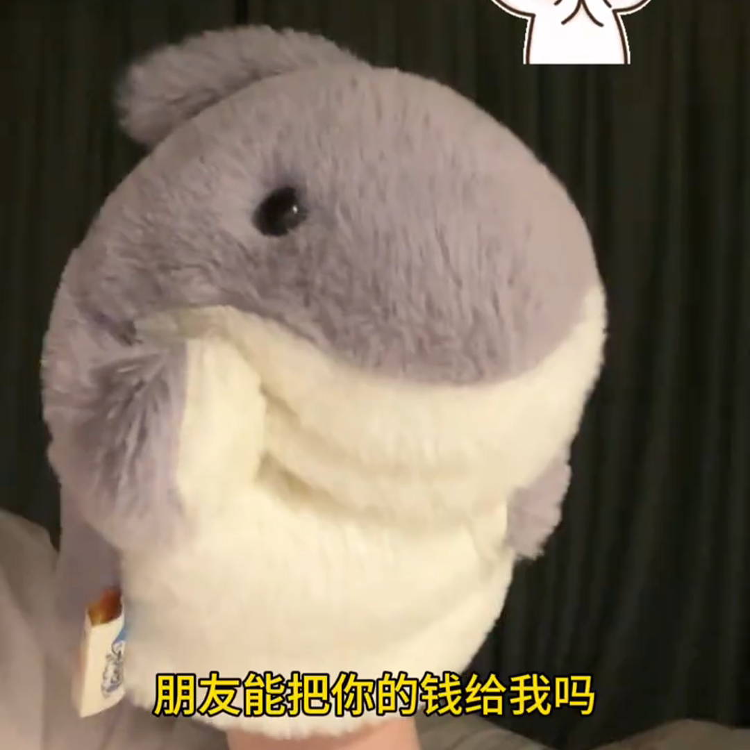 鲨鱼手偶手套玩偶毛绒小鲨臂玩具可张嘴套手婴儿宝宝安抚嘴巴能动
