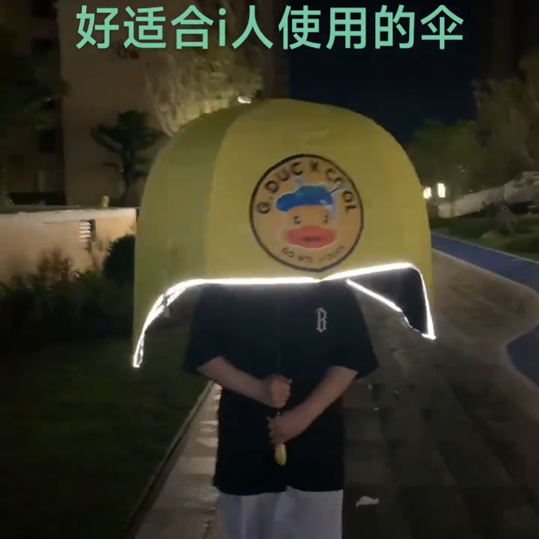 关晓彤范丞丞同款头盔式亲子雨伞帽子防雨防晒防风儿童创意新品