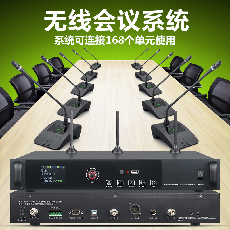 Epywyx无线手拉手会议室麦克风方管鹅颈话筒视像跟踪商务多功能厅