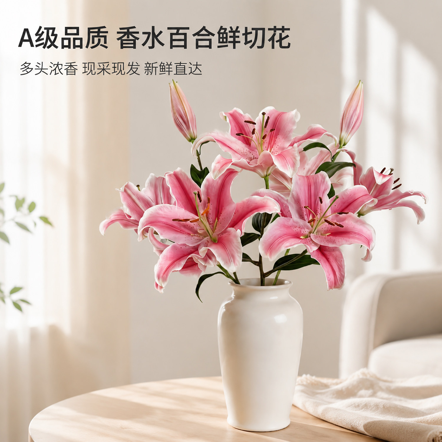 粉色香水百合鲜花 多头重瓣浓香百合花鲜花 水养家用插花基地直发