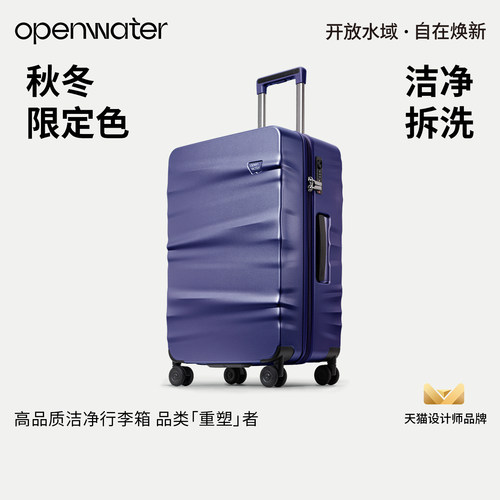 「欧洲同款」20寸登机箱大容量