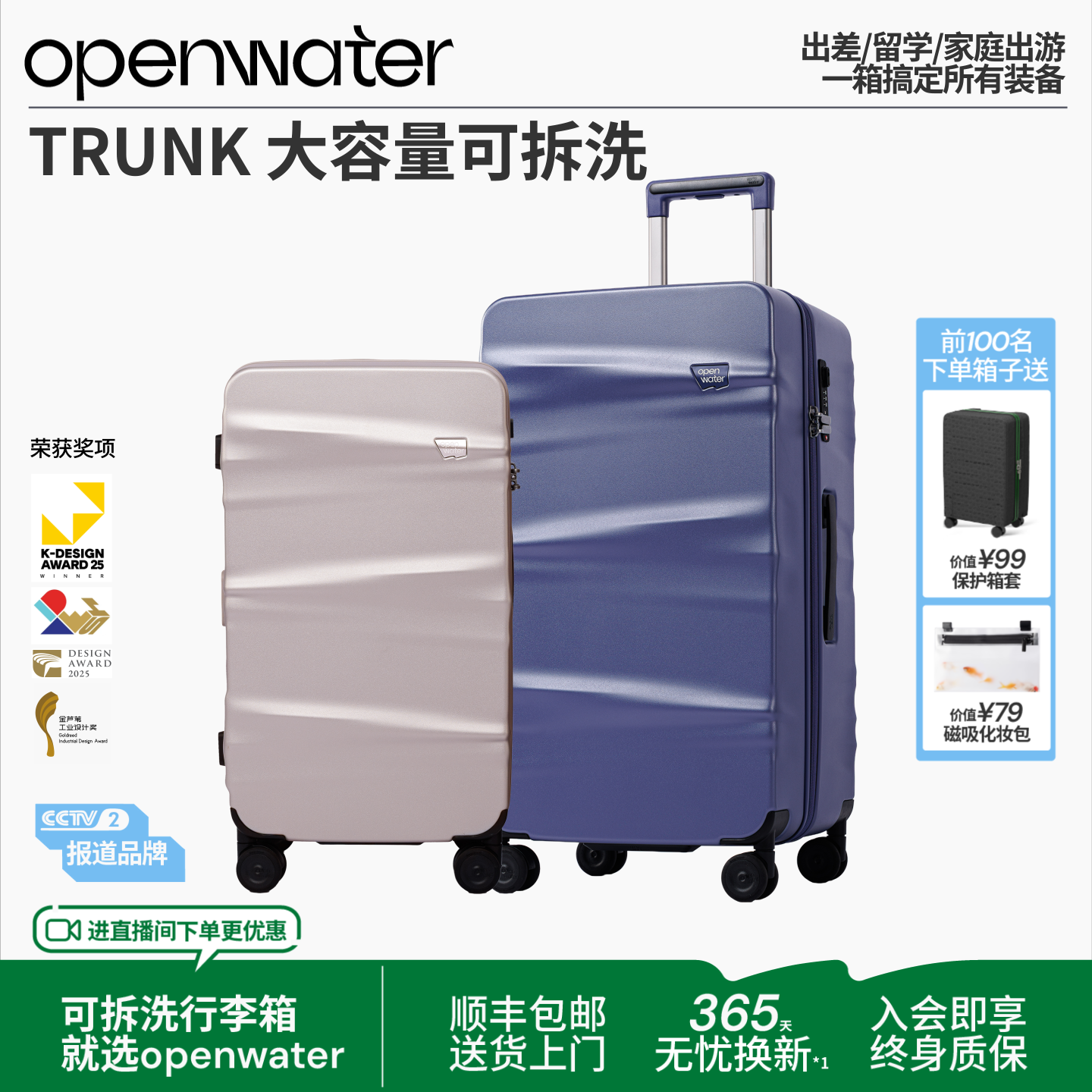 内里可拆洗/国际大奖/一键刹车