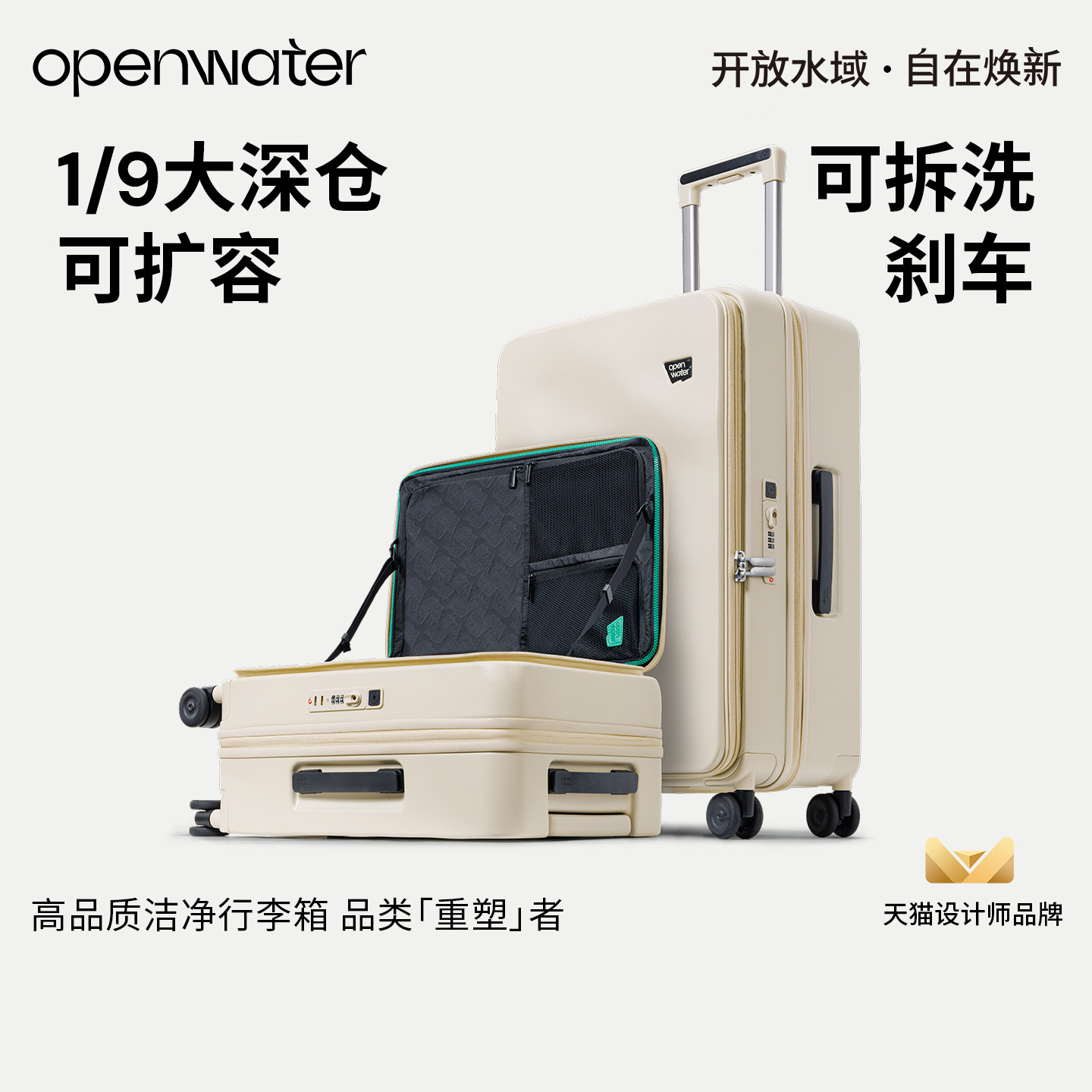 「19侧开盖」深仓大容量行李箱图片