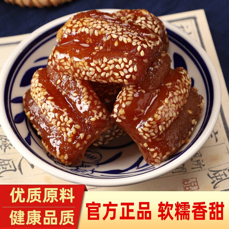 山东特产蜜三刀翻花麻枣羊角蜜正宗老字号糕点心传统手工甜点零食