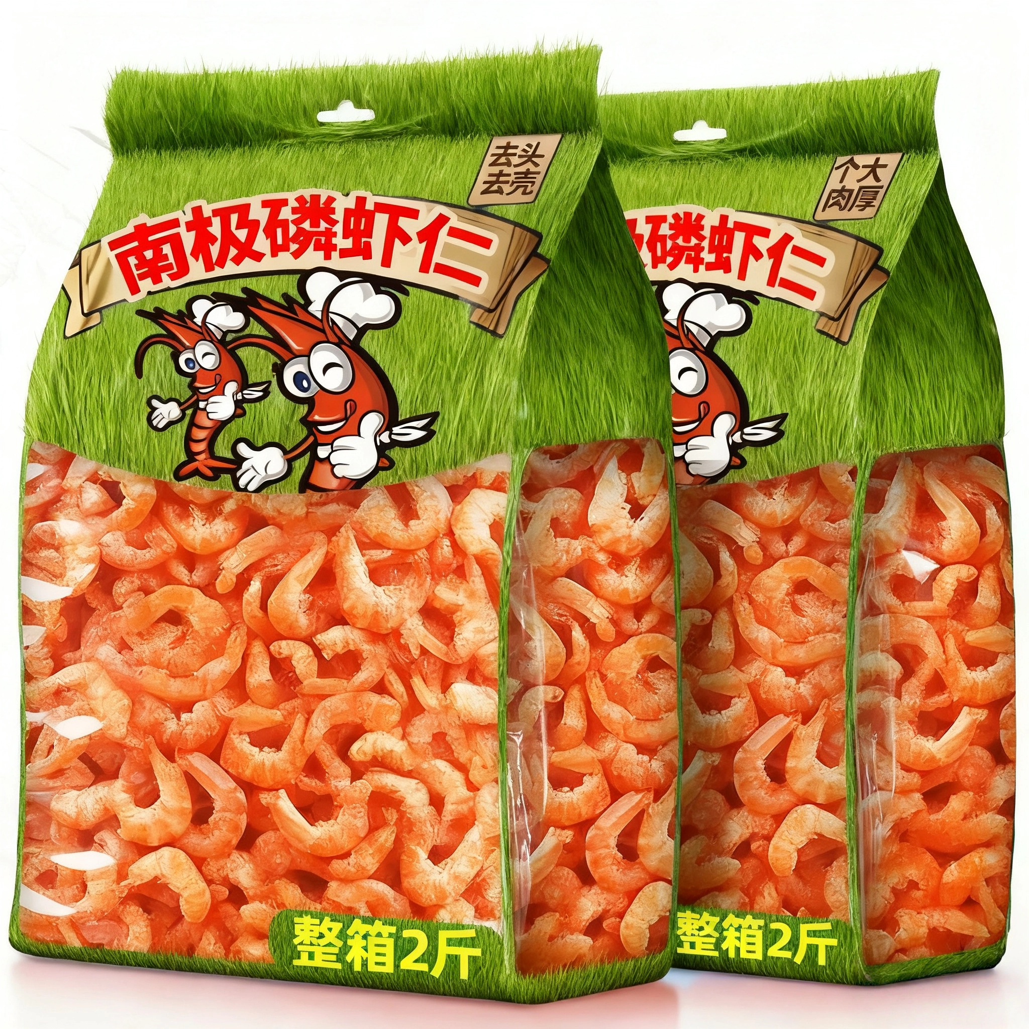 南极磷虾官方旗舰店深海南极磷虾