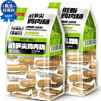 减脂代餐！泡椒笋尖鸡肉肠小包装