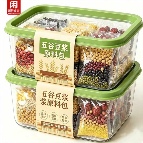 【豆浆搭配】五谷杂粮豆浆料包