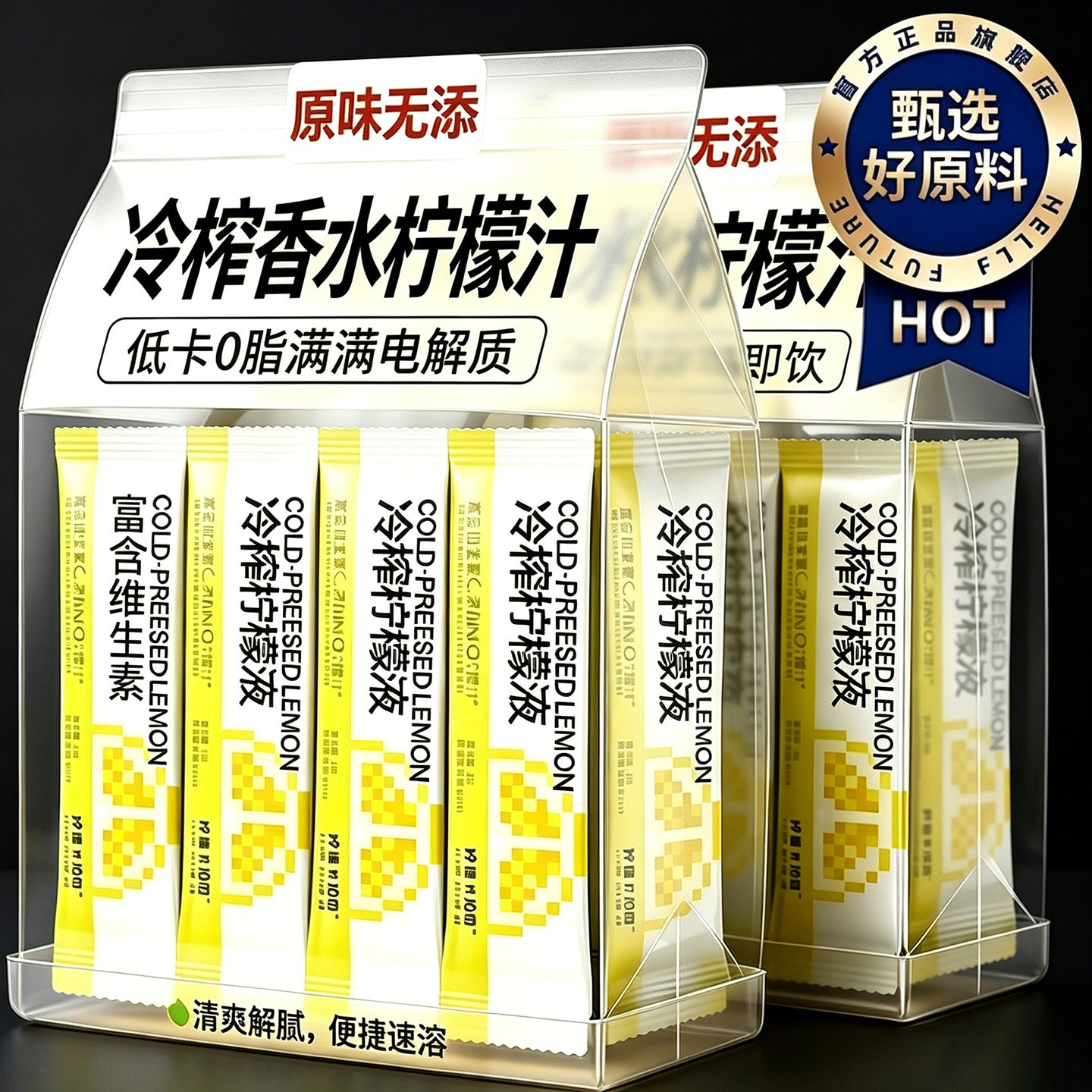 【新鲜柠檬压榨】柠檬浓缩汁原液图片
