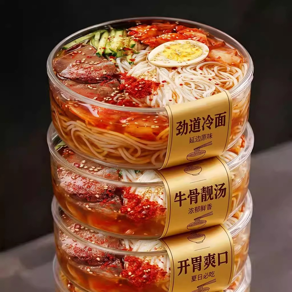 冷面东北朝鲜正宗凉面速食汤调料酸甜口荞麦冷面延边特产韩式风味