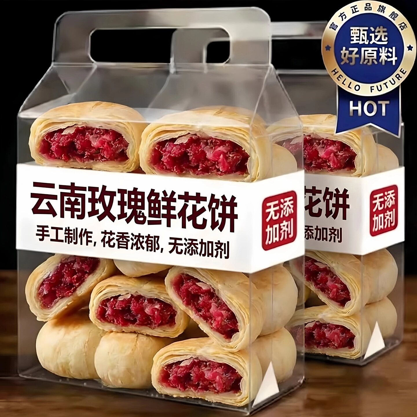 现烤鲜花饼云南特产旗舰店玫瑰饼抹茶鲜花饼糕点心早餐饱腹小零食