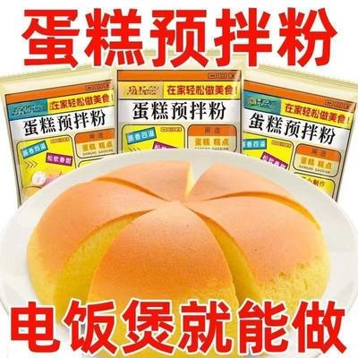 【0失败】电饭煲专用蛋糕预拌粉