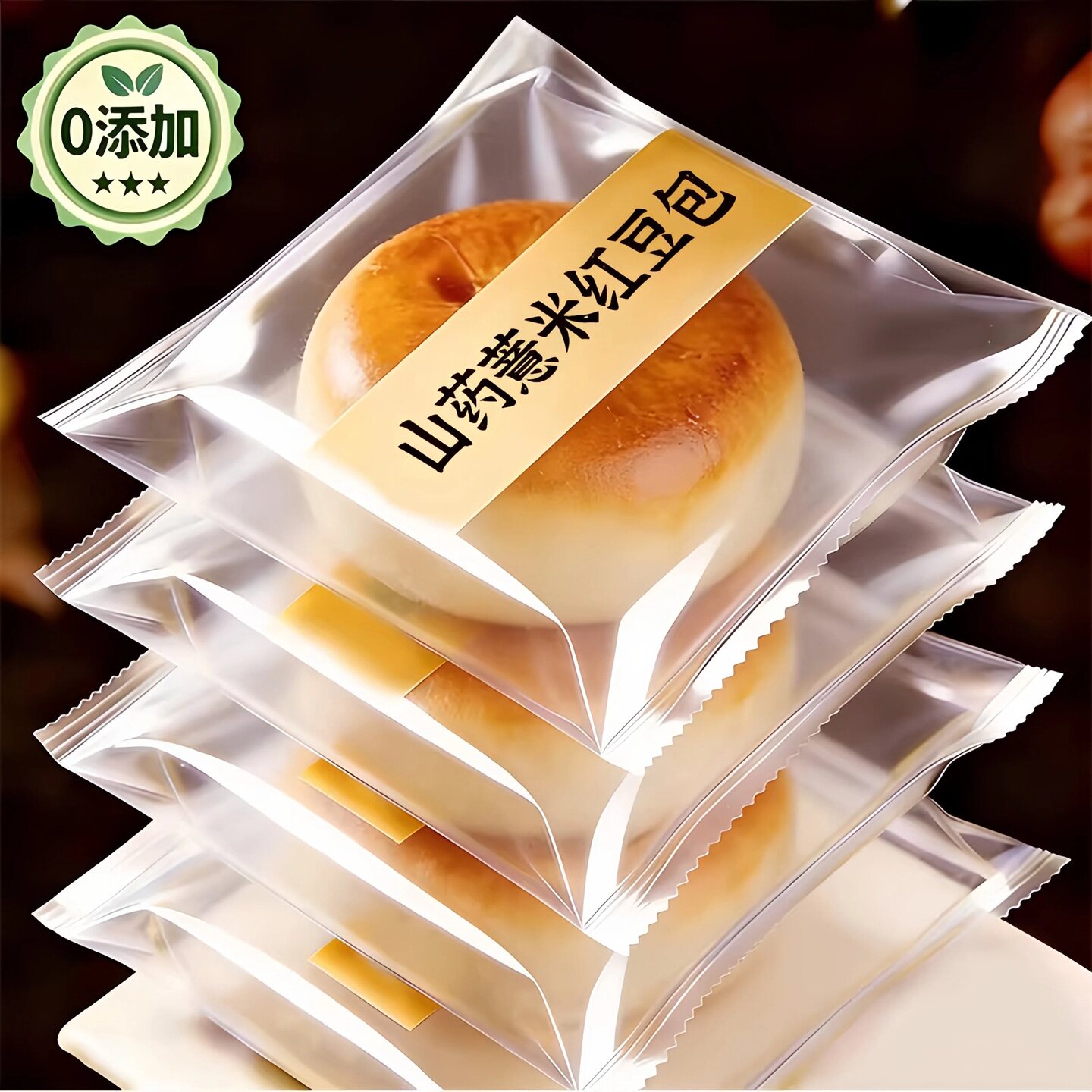 薄皮山药薏米红豆包旗舰店无蔗糖糕点代餐饱腹早餐营养面包小零食