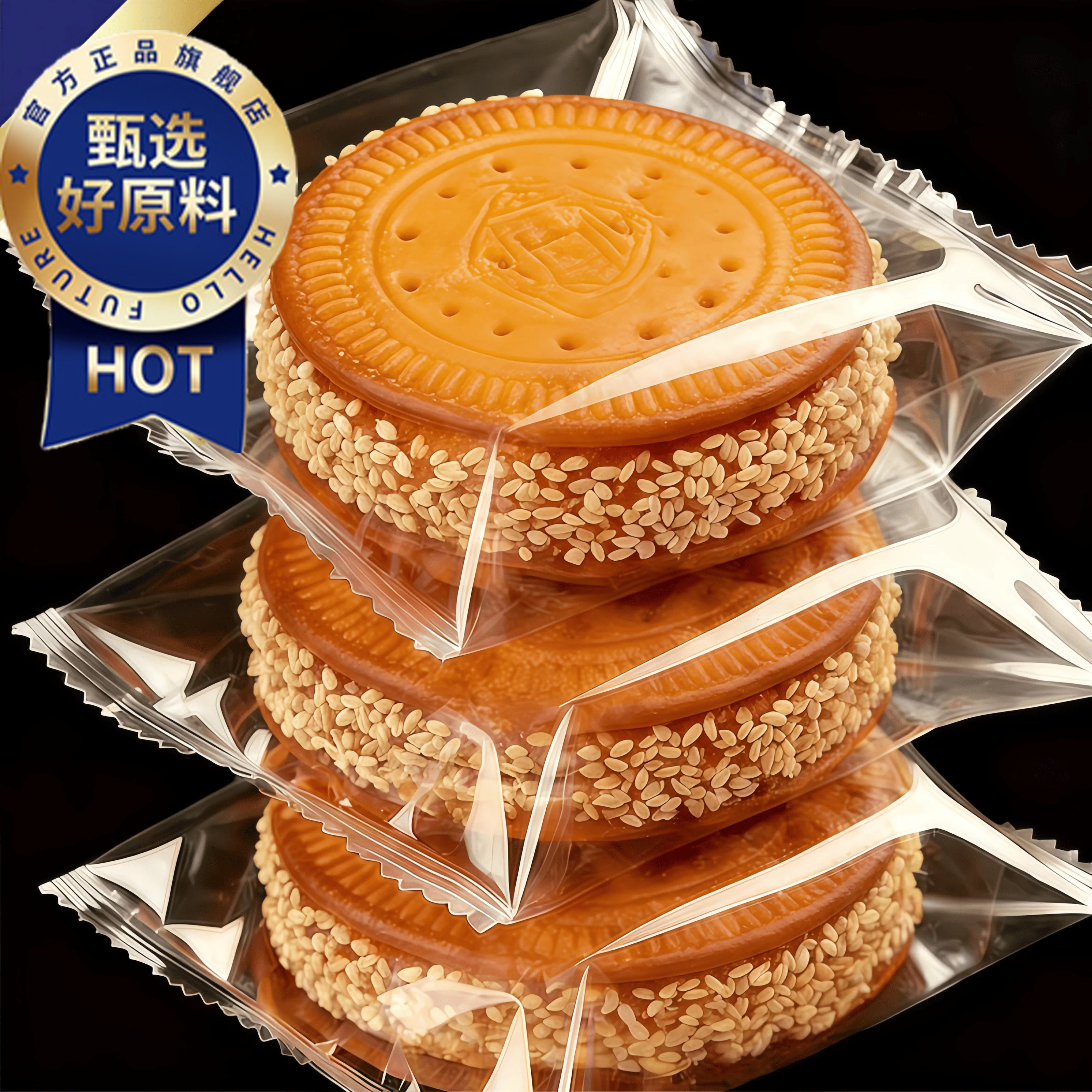 正宗老式南瓜饼油炸即食无添加糕点芝麻早餐零食正品官方旗舰店