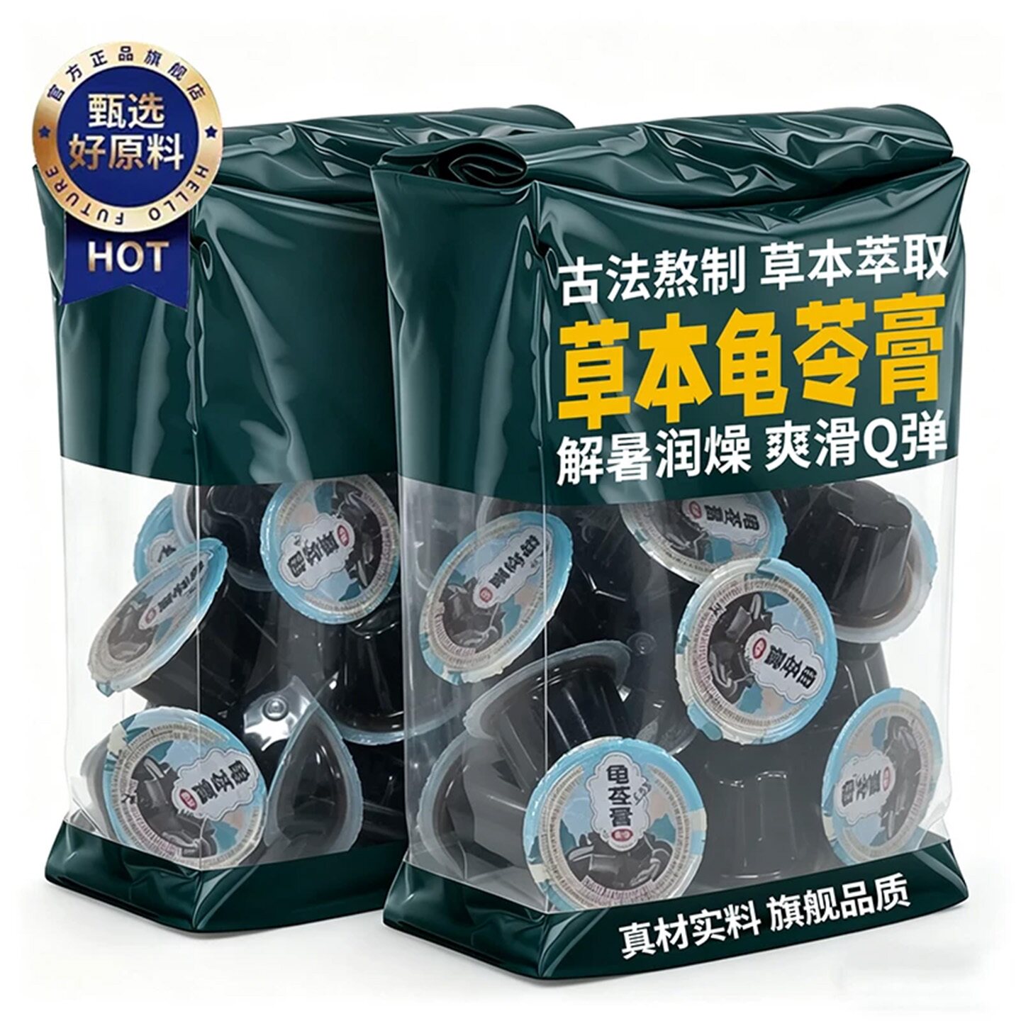 龟苓膏果冻降火清润仙草果冻整箱办公室下午茶即食休闲解馋小零食