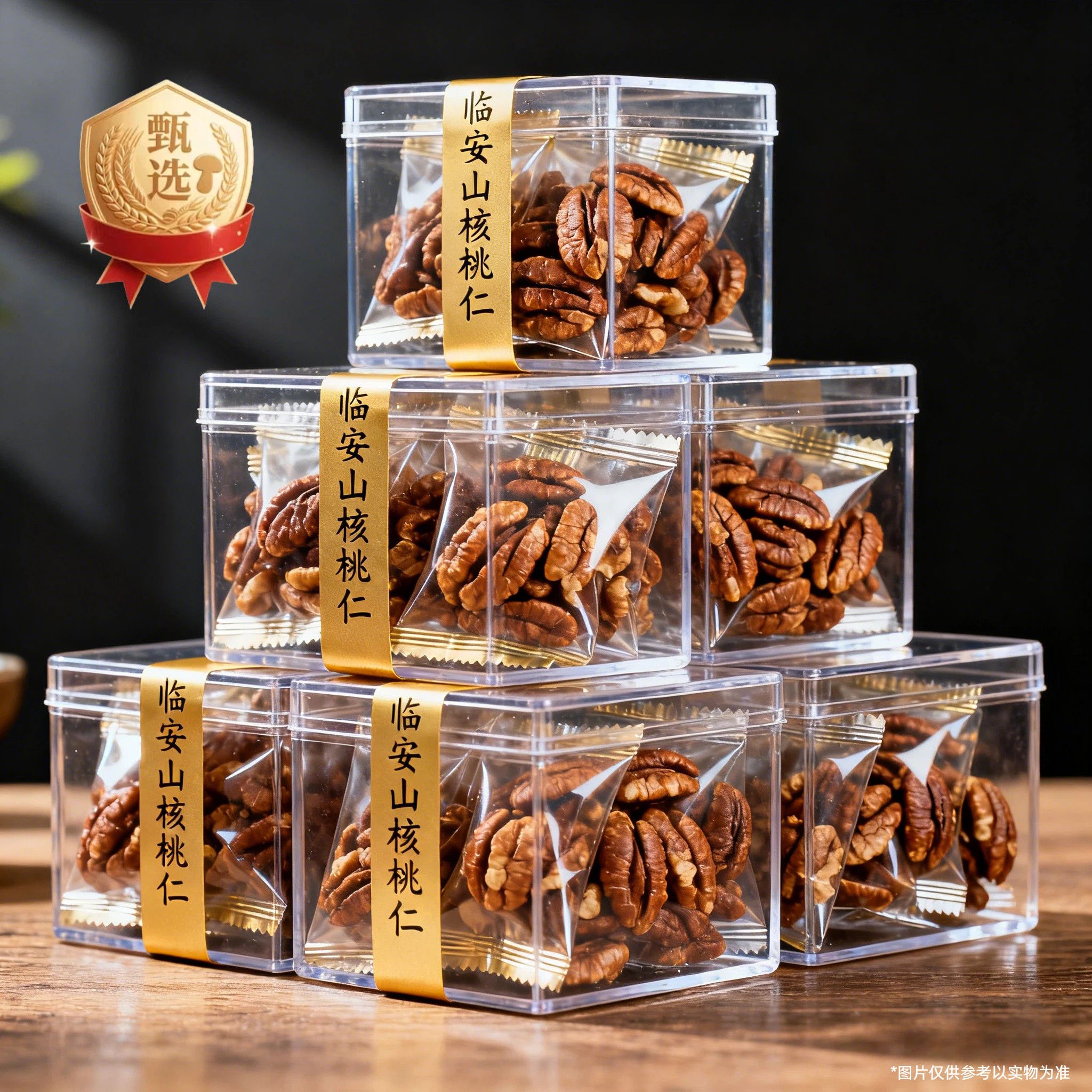 新货2025临安山核桃仁500g坚果孕妇零食独立小包小核桃仁杭州特产