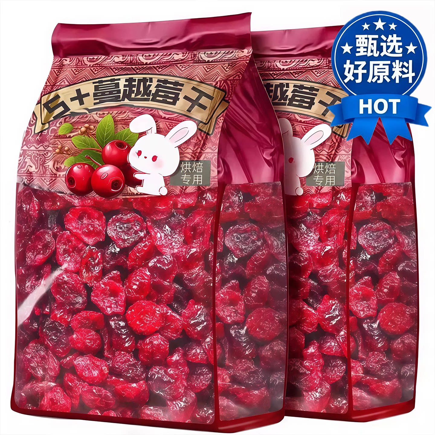 农科院蔓越莓干烘培专用特级小孩可食官方正品旗舰店原料纯天然