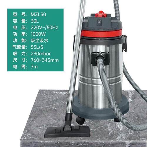 玛照里器30L261吸两尘吸锈水机不钢桶洗车店商用移动式吸尘干湿用