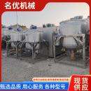九成新真空均质乳化机化妆品医乳化罐膏液护肤品生产设备搅拌罐