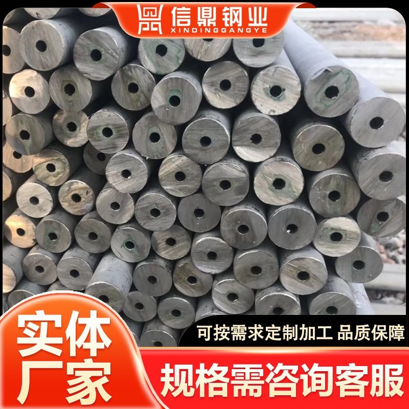304不锈钢无缝管现货 304L工业厚壁管 机械建筑用304不锈钢管,基础建材,不锈钢管,淘宝优惠券,粉丝福利购,淘宝优惠卷