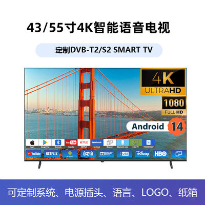 出口 谷歌电视机32寸42寸55寸100寸网络4K无边框 webos系统TV